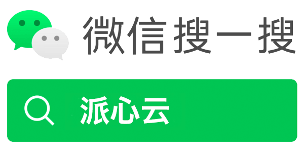 weixinsousou